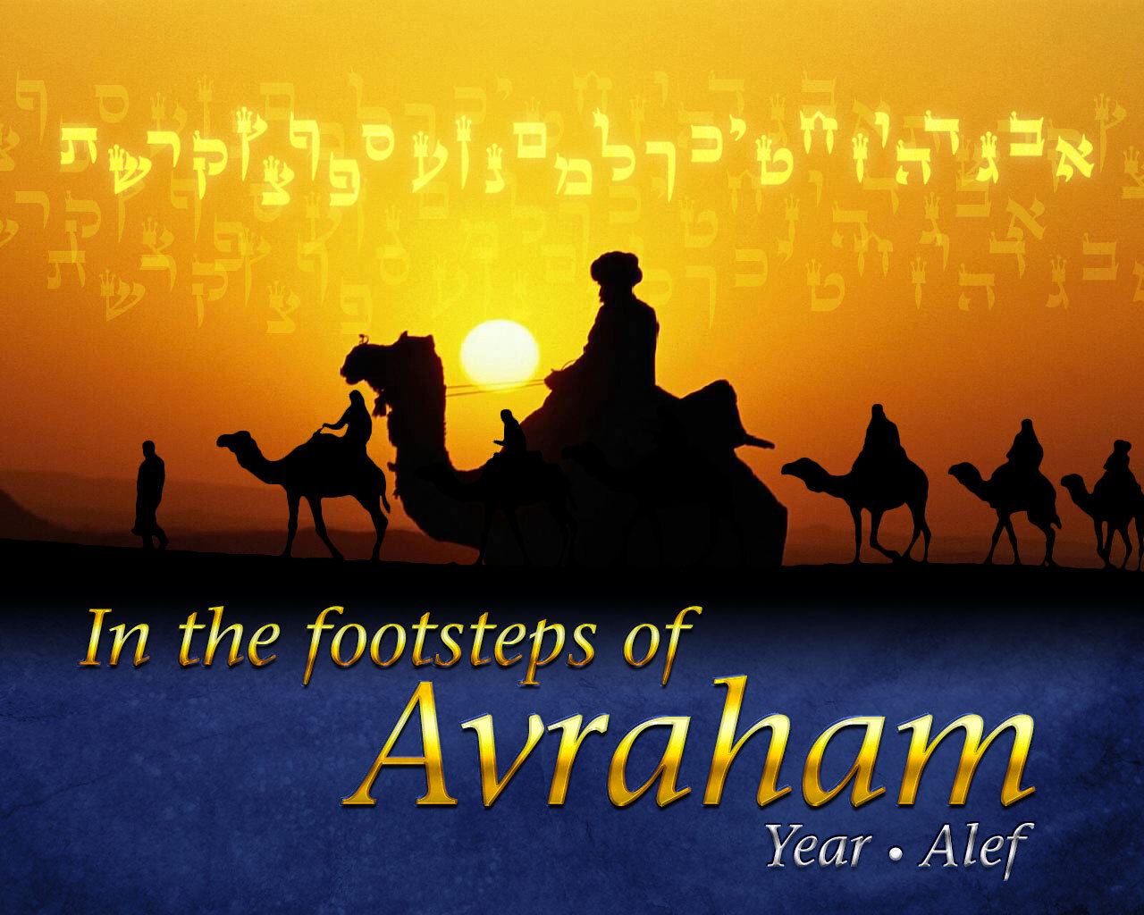 Footsteps of Avraham logo