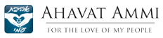Ahavat ammi logo