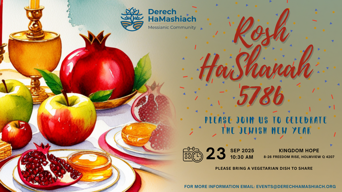 Rosh HaShanah 5786