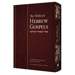 The Delitsch Hebrew Gospels